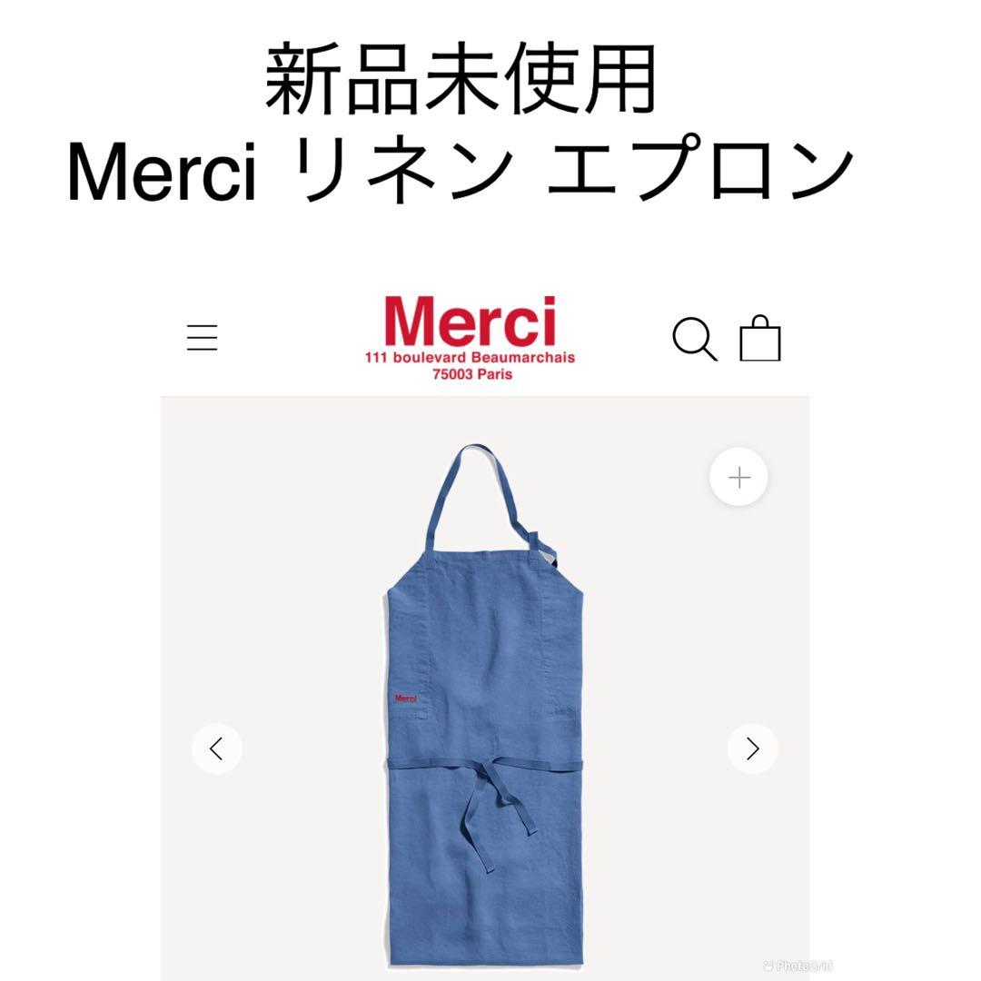 新品未使用 Merci メルシー リネン エプロン ブルー - メルカリ
