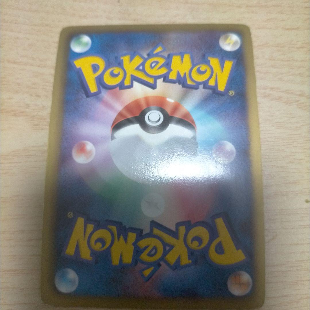 ノブナガレックウザ ポケモンカード 120HP - メルカリ