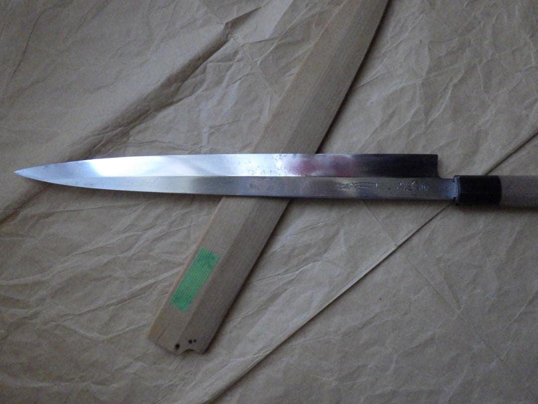 京都/有次★特製/柳刃刺身包丁刃渡尺１寸/日本鋼・別打★鞘付属