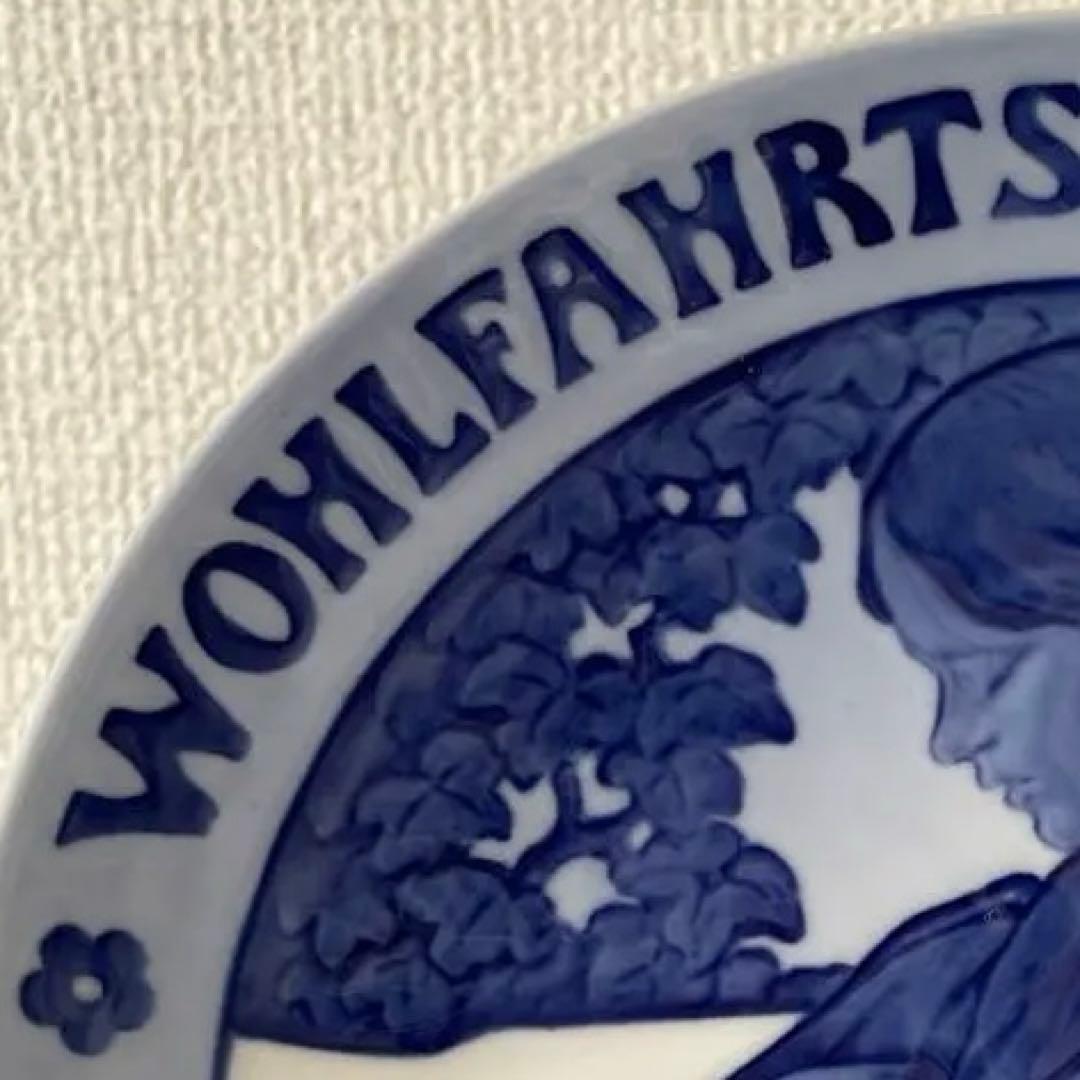 ＊１９１０年＊４８０枚＊限定製作＊１７.５cm・ドイツ語・ Copen