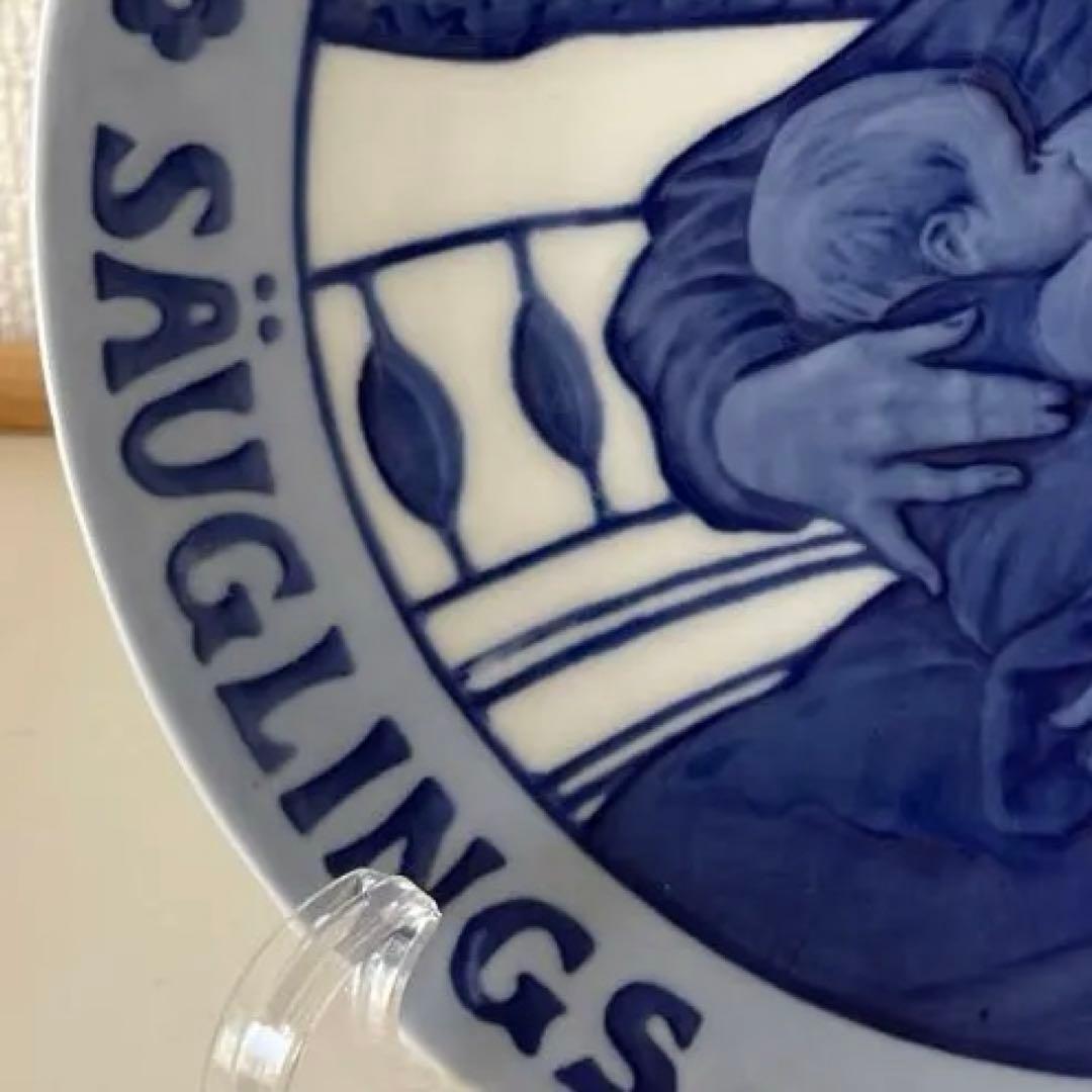 ＊１９１０年＊４８０枚＊限定製作＊１７.５cm・ドイツ語・ Copen