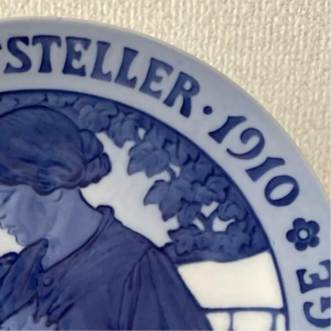 ＊１９１０年＊４８０枚＊限定製作＊１７.５cm・ドイツ語・ Copen