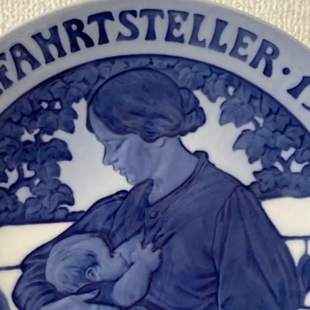 ＊１９１０年＊４８０枚＊限定製作＊１７.５cm・ドイツ語・ Copen