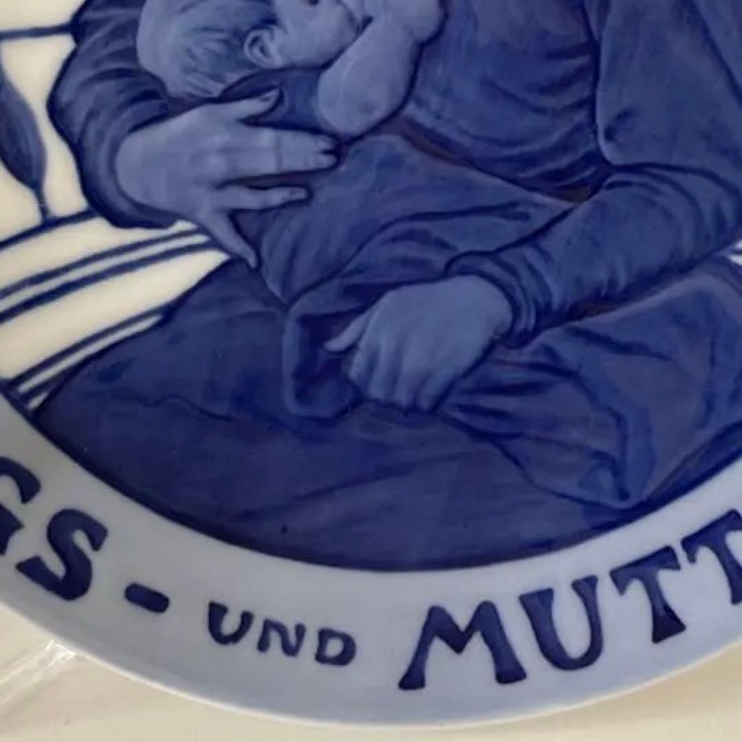 ＊１９１０年＊４８０枚＊限定製作＊１７.５cm・ドイツ語・ Copen