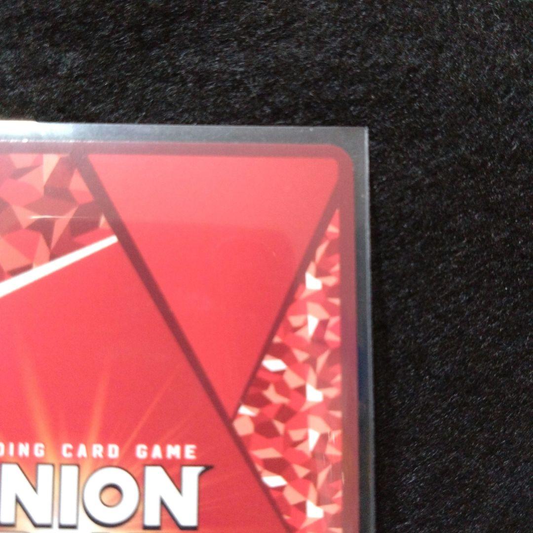 未プレイ品 ユニオンアリーナ ミートくん パラレル R 星2 上坂すみれ