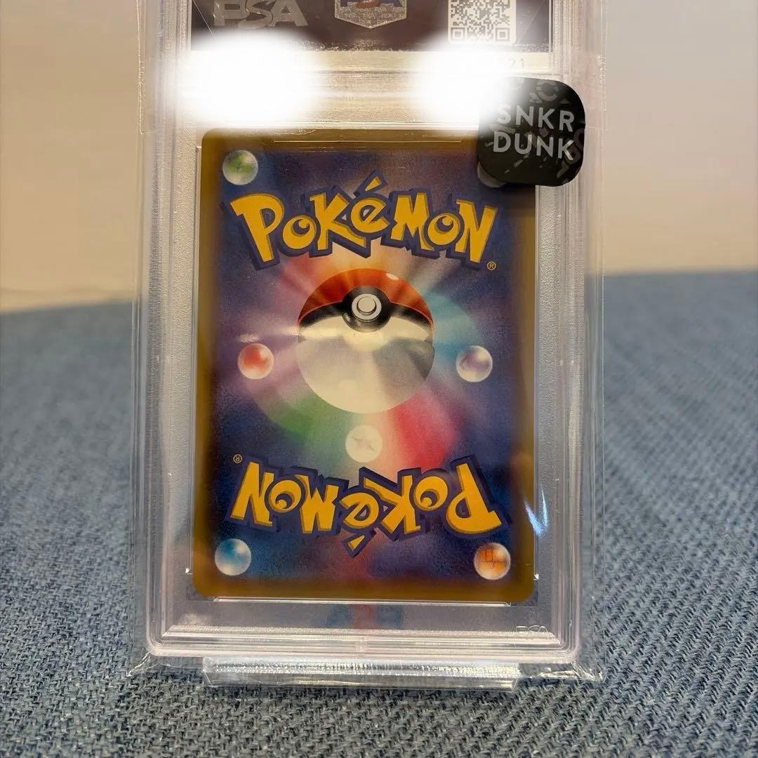 セレビィ＆フシギバナ SA タッグチーム PSA10 世界に901枚 希少 - メルカリ