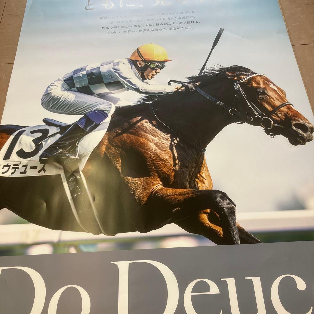 JRA ヒーロー列伝No.97 ドウデュース B1ポスター - メルカリ