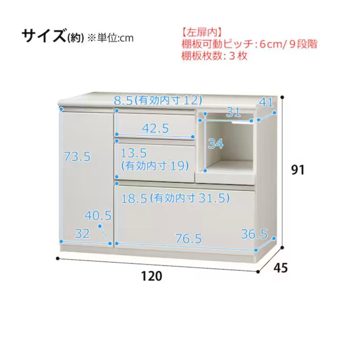 【1/24発送】ニトリ　アルミナ2　ホワイト　120cm
