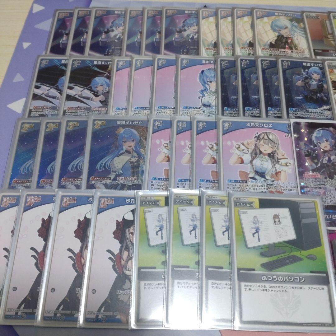 本格構築 デッキ 星街すいせい ホロカデッキ - メルカリ