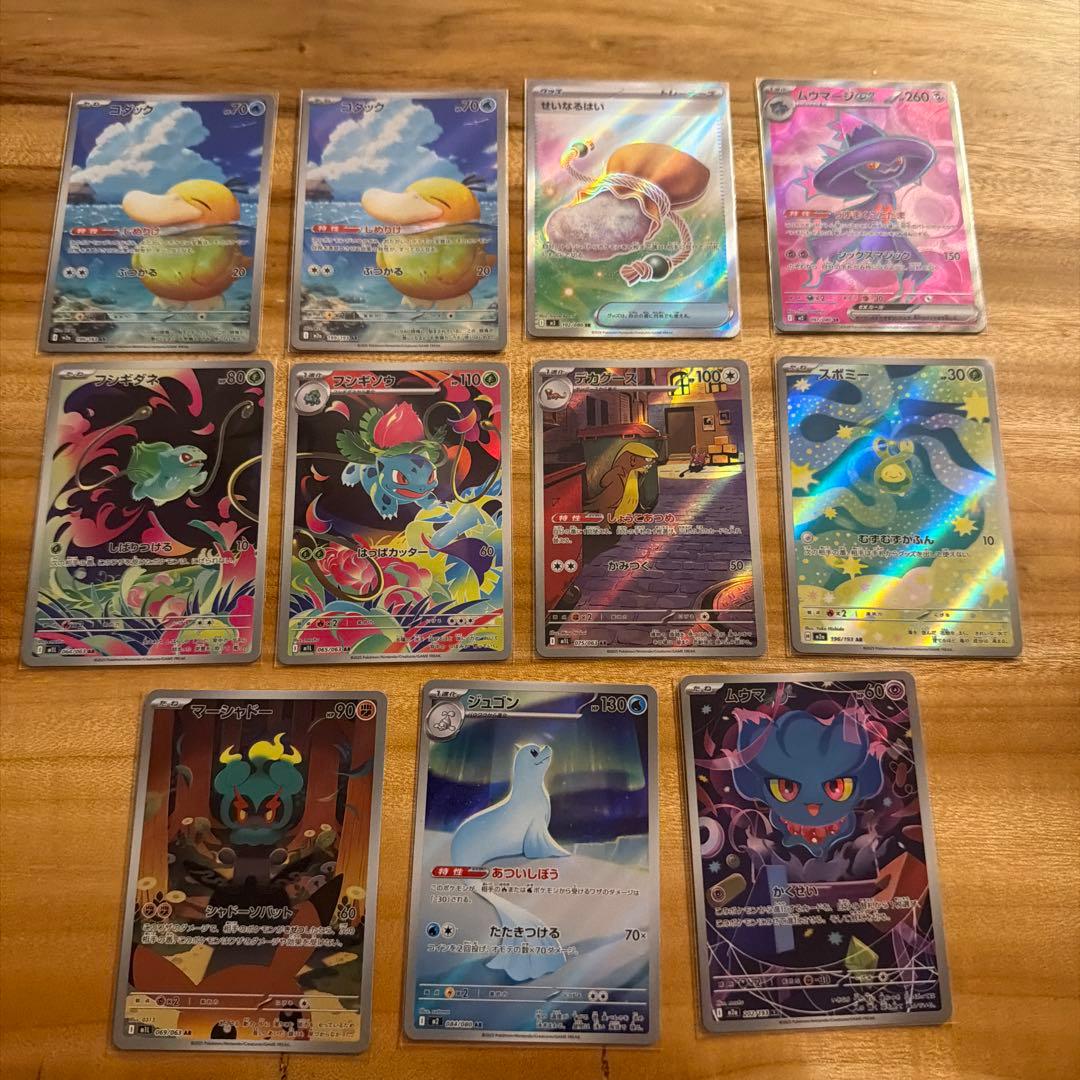 ポケカ まとめ売り ar sr - メルカリ