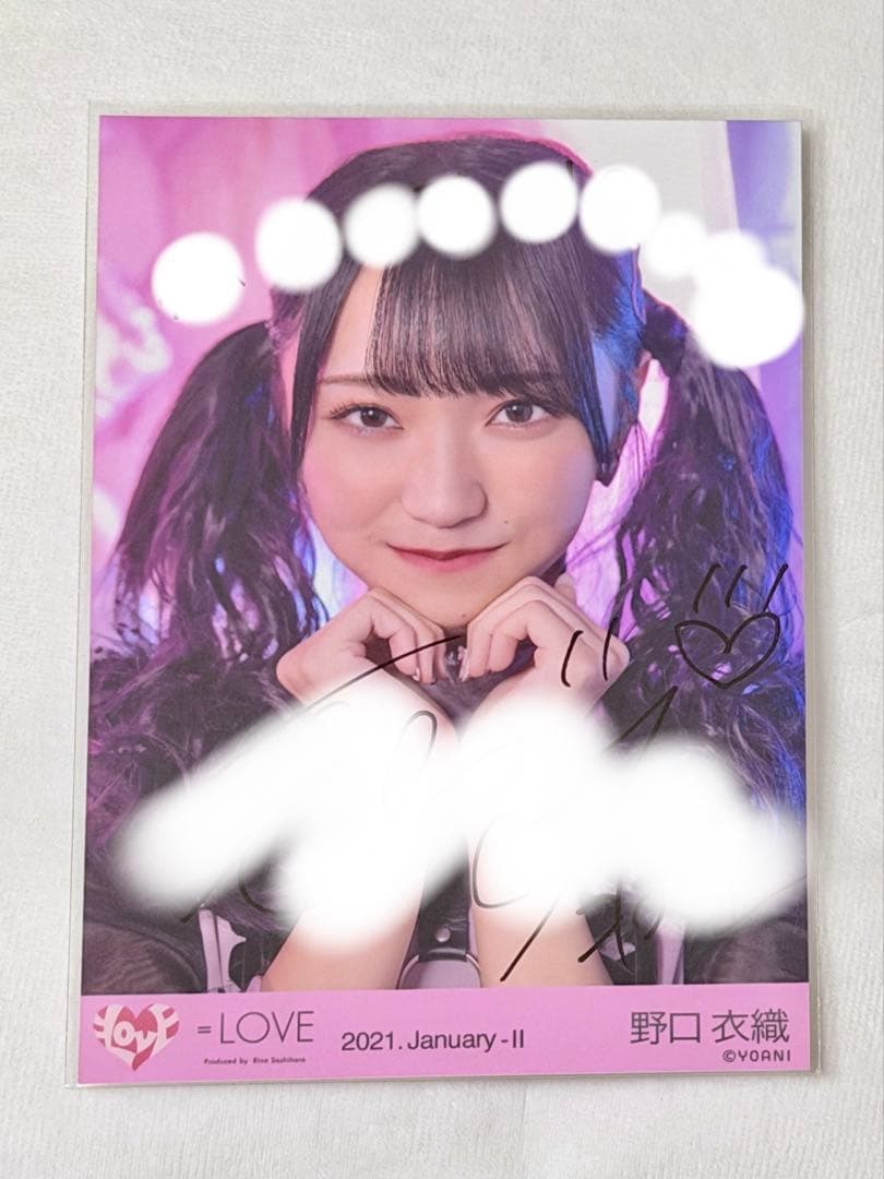 イコラブ 野口衣織 しゅきぴ 生写真 ヨリ 直筆 コメントあり - メルカリ