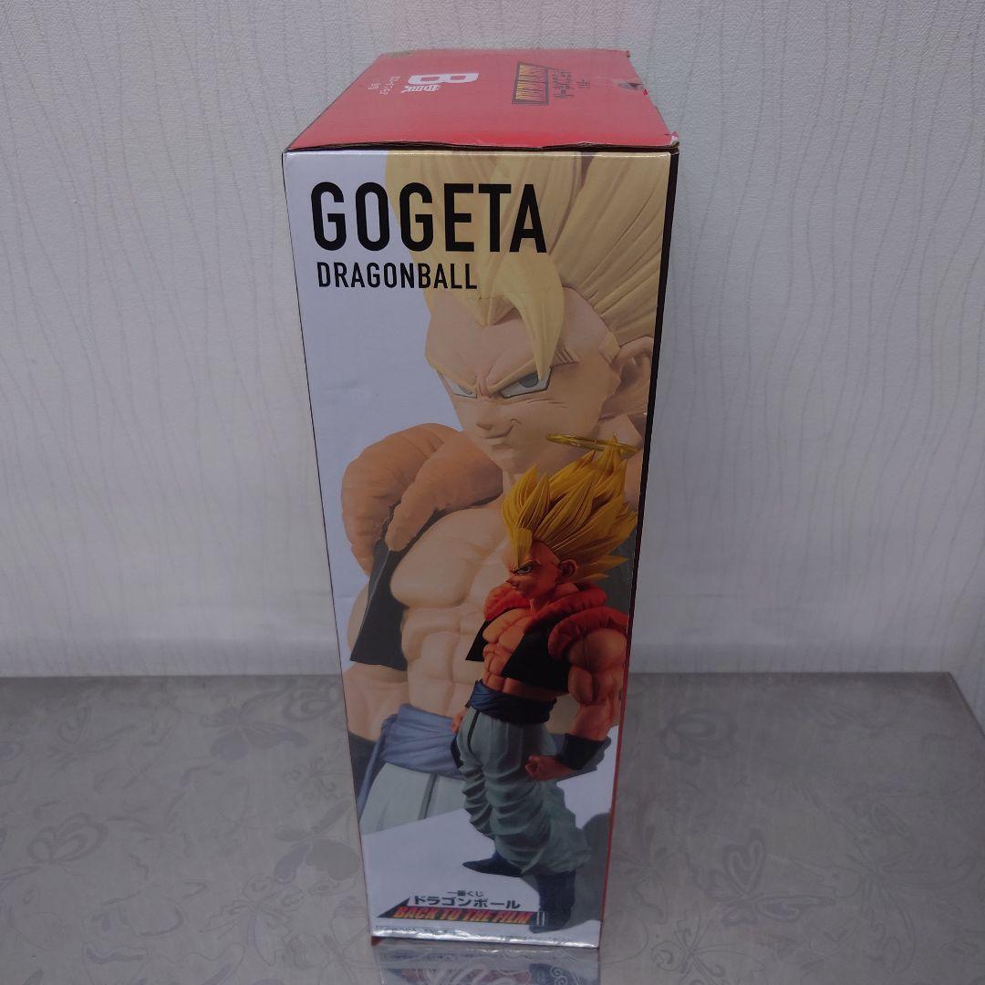 ドラゴンボール 一番くじ B賞 超ゴジータ フィギュア