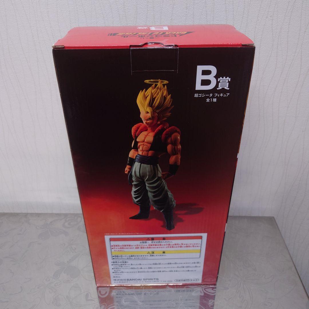 ドラゴンボール 一番くじ B賞 超ゴジータ フィギュア