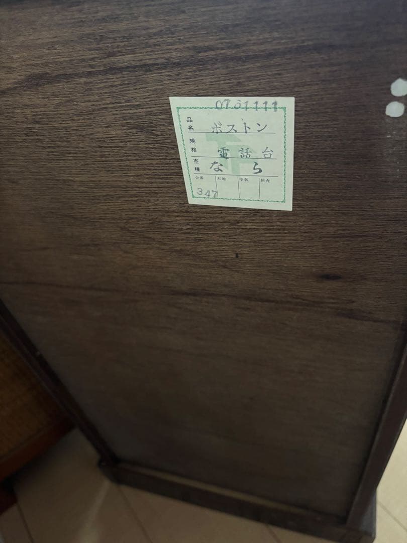 なら材 ファニチャー 棚 本棚 ラック 電話台 レトロ