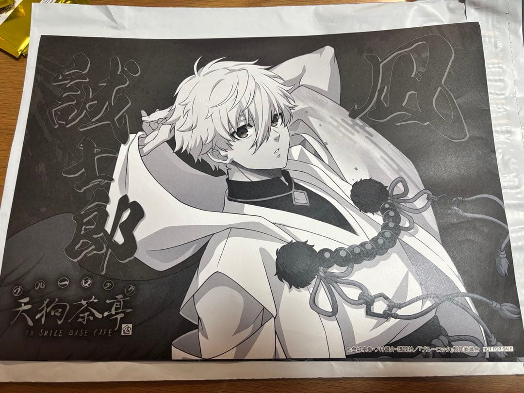 ブルーロック スマイルベースカフェ 天狗茶亭 凪誠士郎 ランチョン