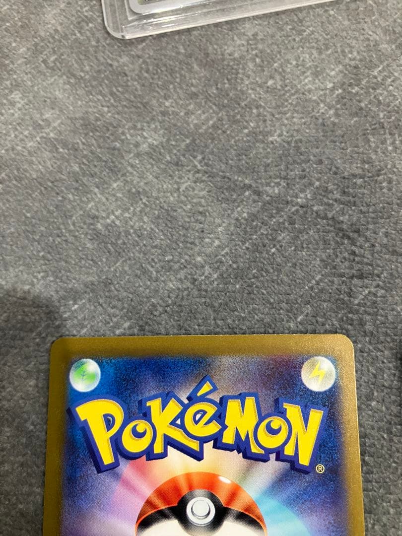 ピカチュウ AR SV2a ポケモンカード151 173/165