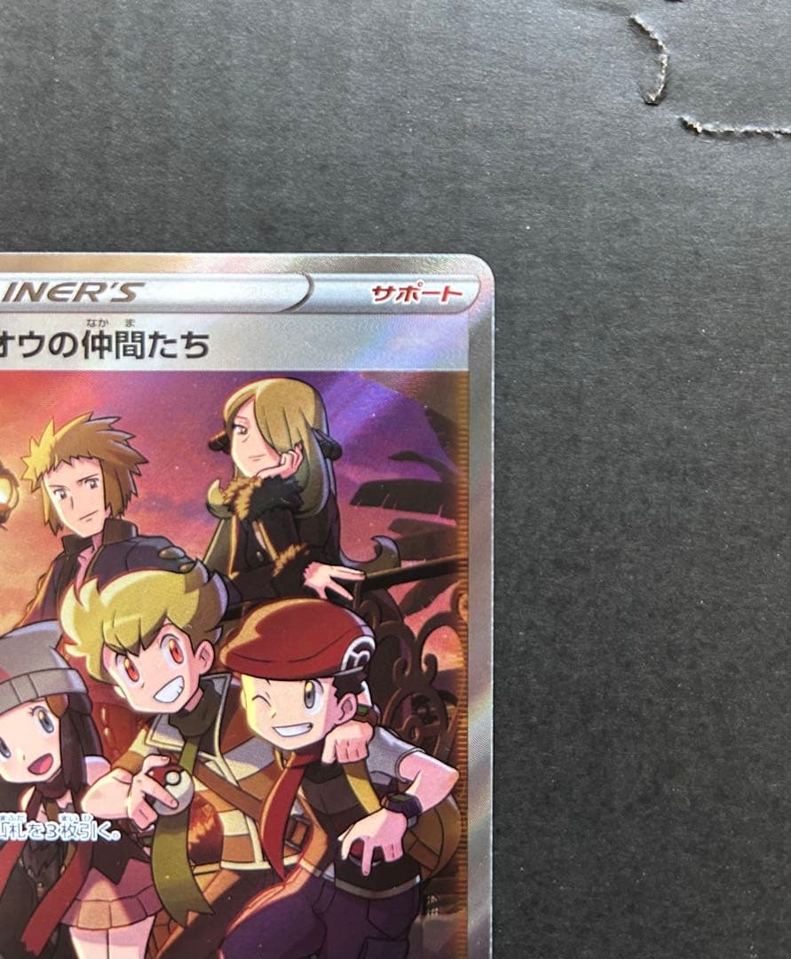 シンオウの仲間たち SR S12a VSTARユニバース 247/172 - メルカリ