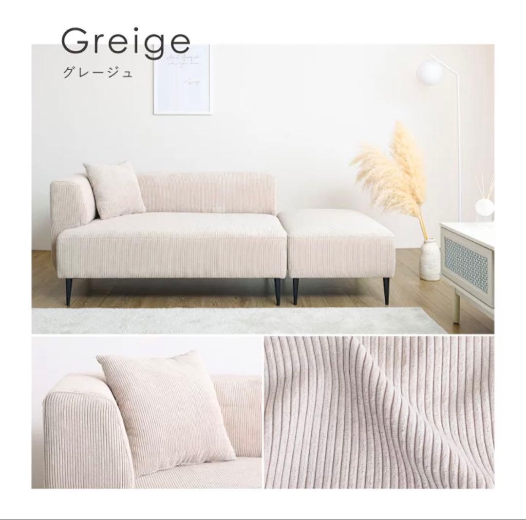 Sofa Sicmo 2人掛け