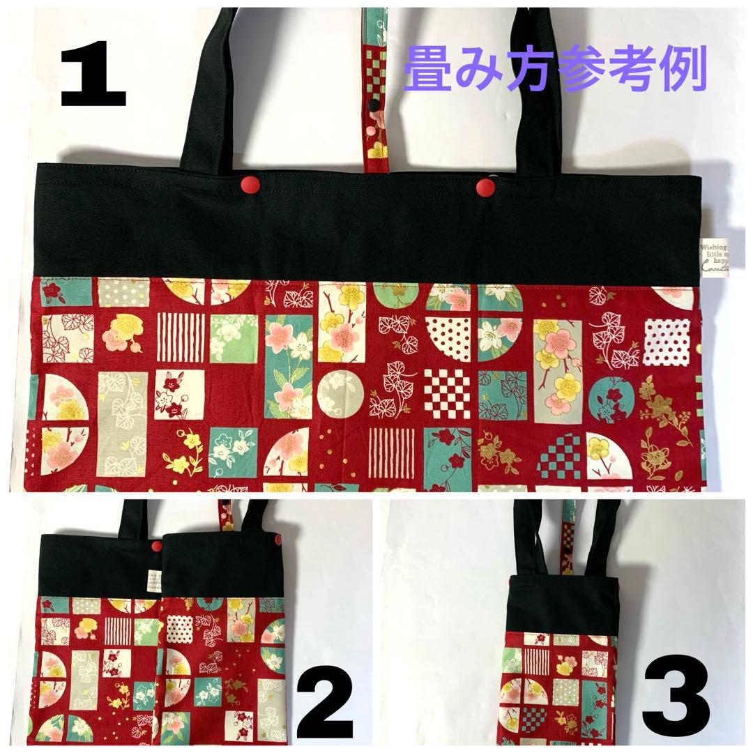 秀　エコバッグ　オリーブ柄&猫のクッキー缶柄　2点 ハンドメイド