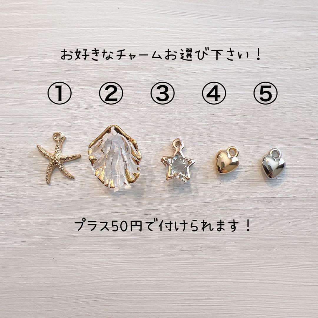 レジンイニシャルキーホルダー