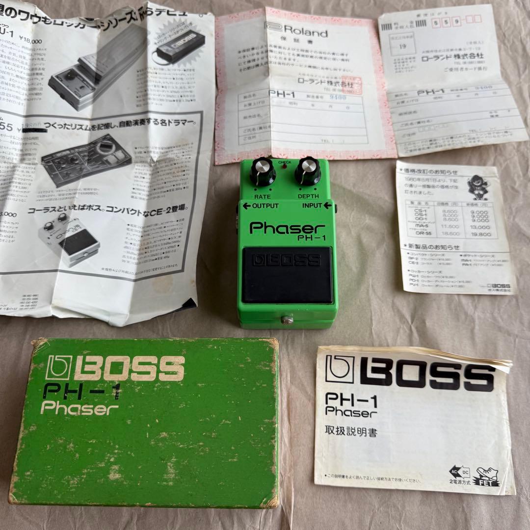 BOSS PH-1 Phaser 銀ネジ