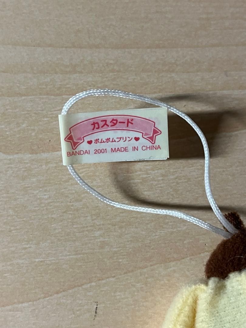 希少　レトロ　サンリオ　ポムポムプリン　くっつくんです　DX ガチャガチャ