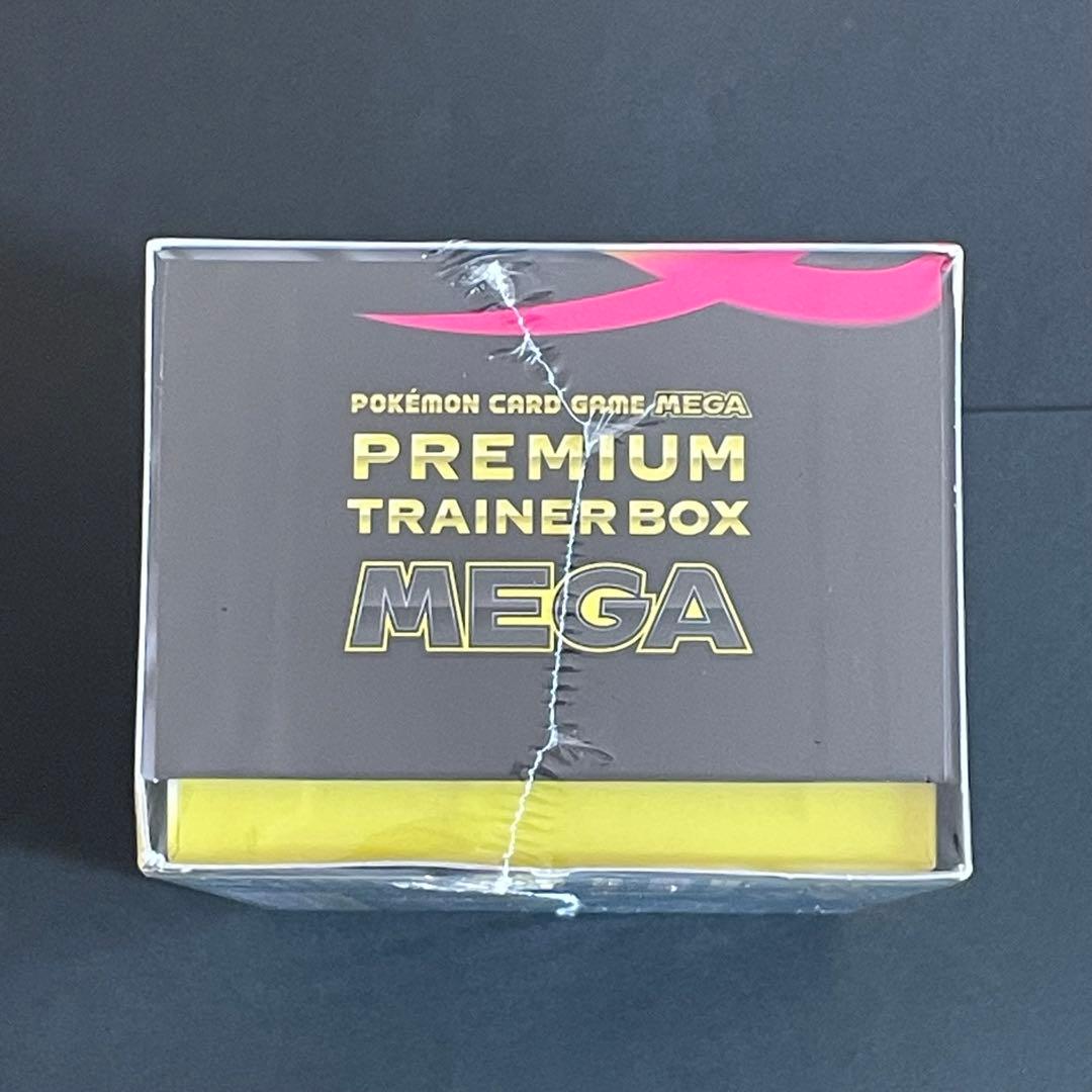 未開封】ポケモンカード プレミアムトレーナーボックス メガ