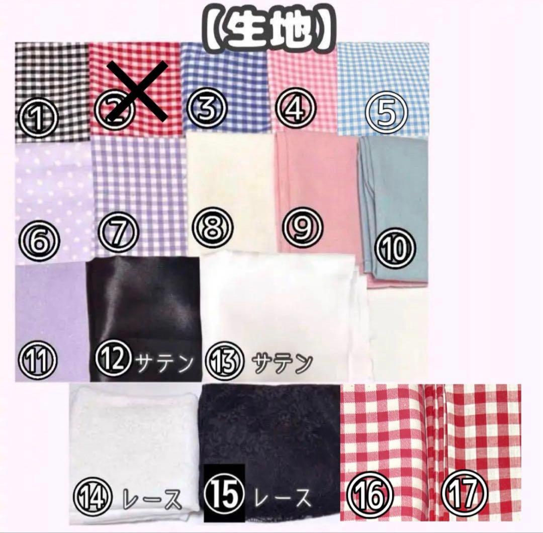 オーダー停止中】おすわりぬい服 着ぐるみオーダーページ 10〜16cm