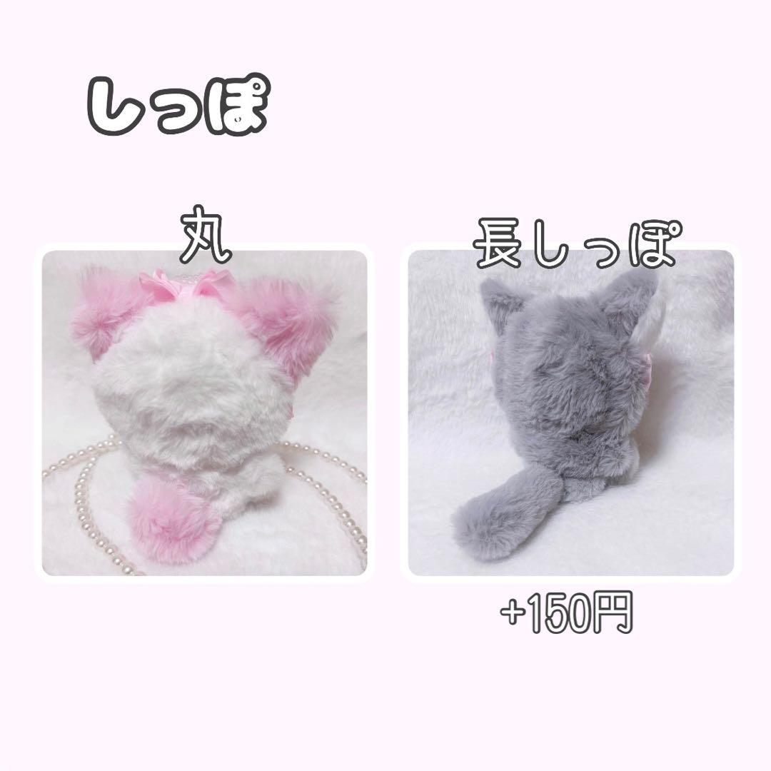 オーダー停止中】おすわりぬい服 着ぐるみオーダーページ 10〜16cm