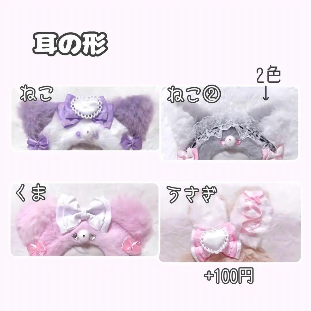 オーダー停止中】おすわりぬい服 着ぐるみオーダーページ 10〜16cm