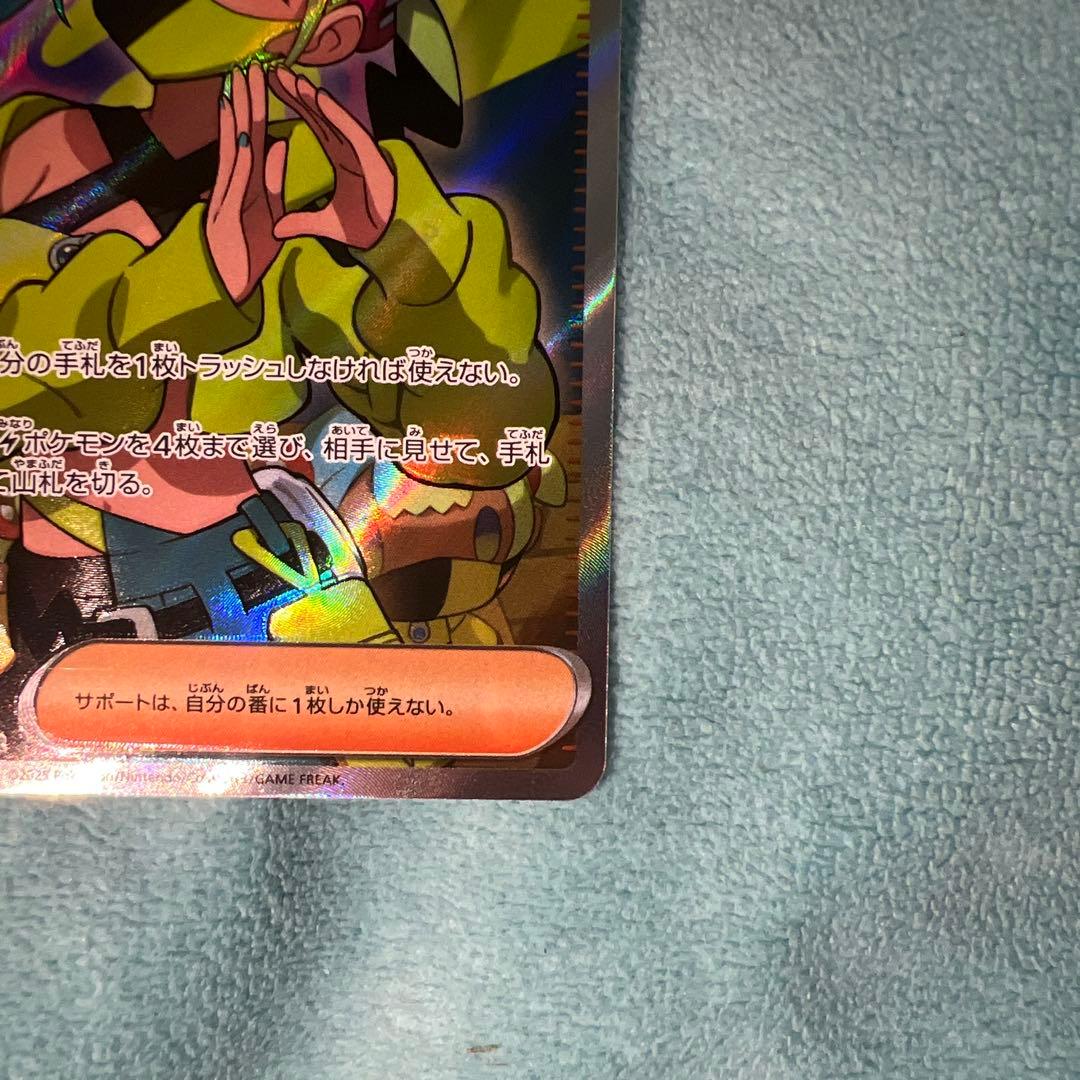 ポケモンカード カナリィ SR 219/193 - メルカリ