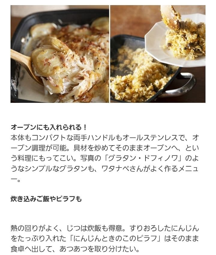 【極美品】マイヤー MEYER スクエアグリルパン 24cm IH対応