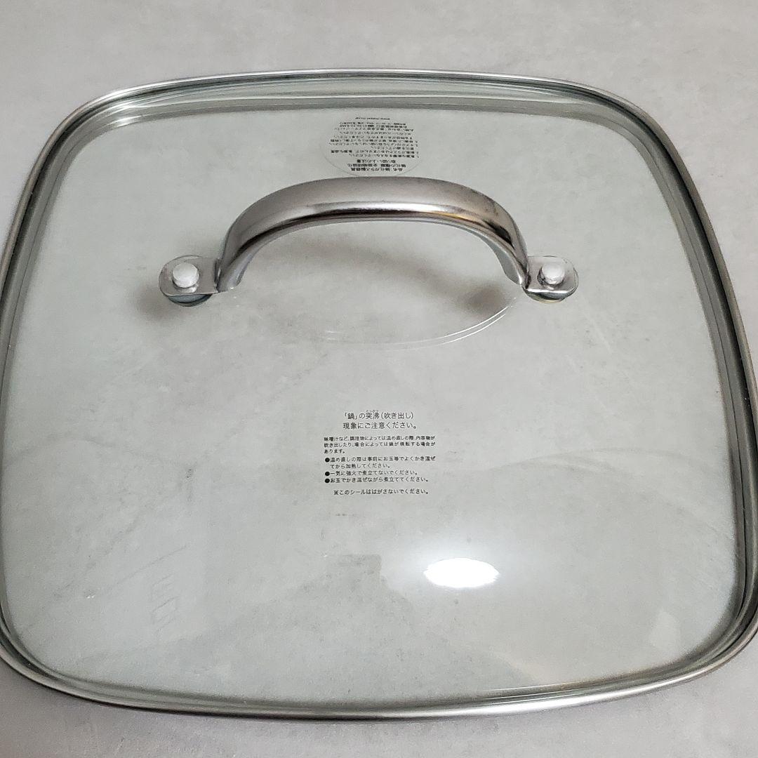 【極美品】マイヤー MEYER スクエアグリルパン 24cm IH対応