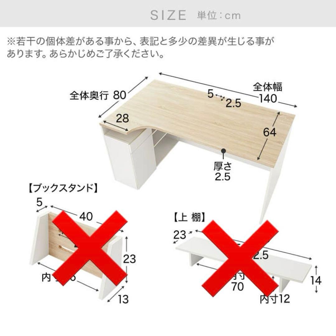 パソコンデスク L字デスク 引き出し付き オフィスデスク 収納付き LOWYA