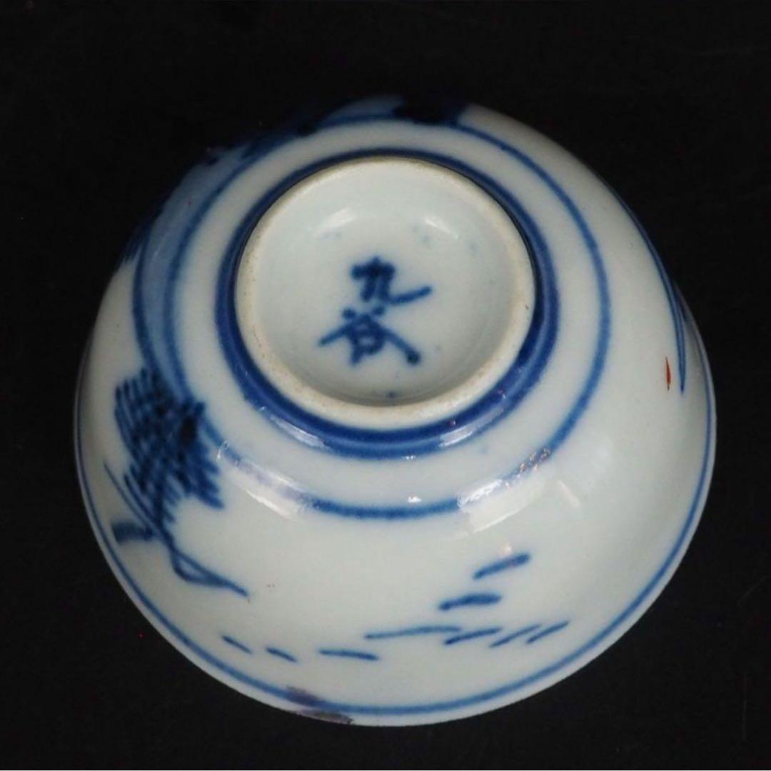 送料無料 大正～昭和初期九谷焼 本金使用 煎茶碗/ぐい呑み台付 極上品