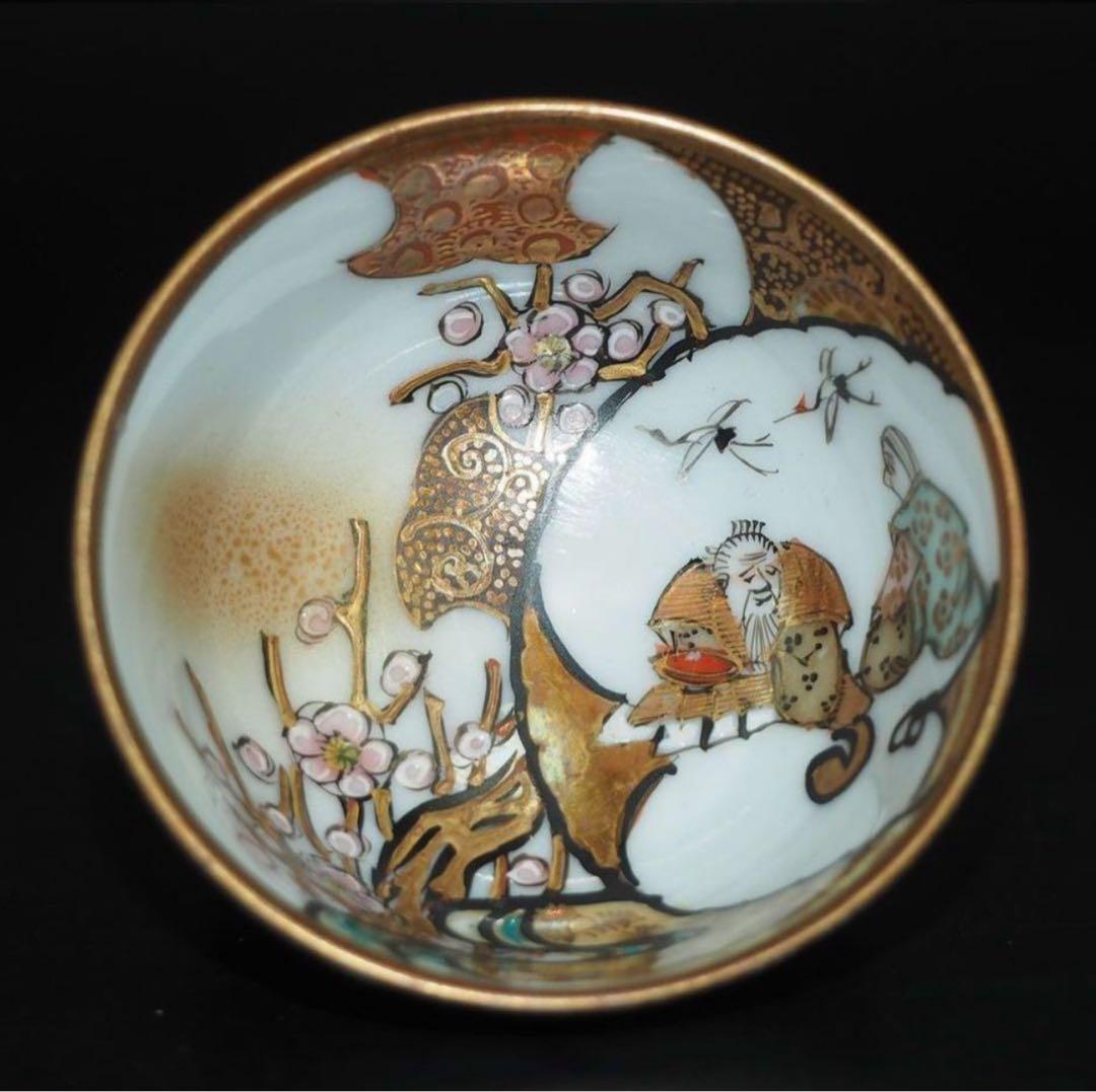 送料無料 大正～昭和初期九谷焼 本金使用 煎茶碗/ぐい呑み台付 極上品