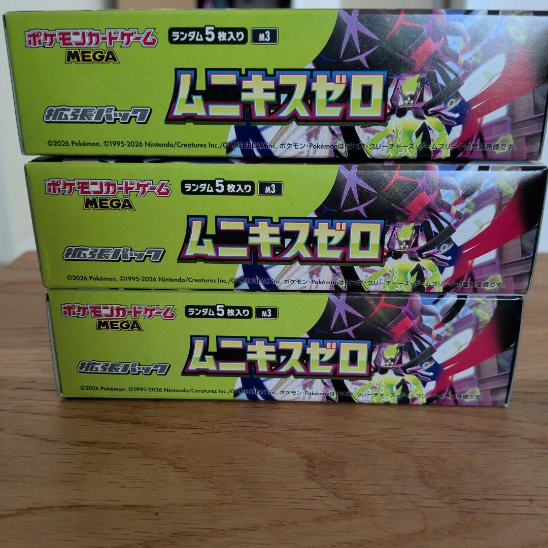 ポケモンカードメガ ムニキスゼロ 新品未開封シュリンクなし ③BOX
