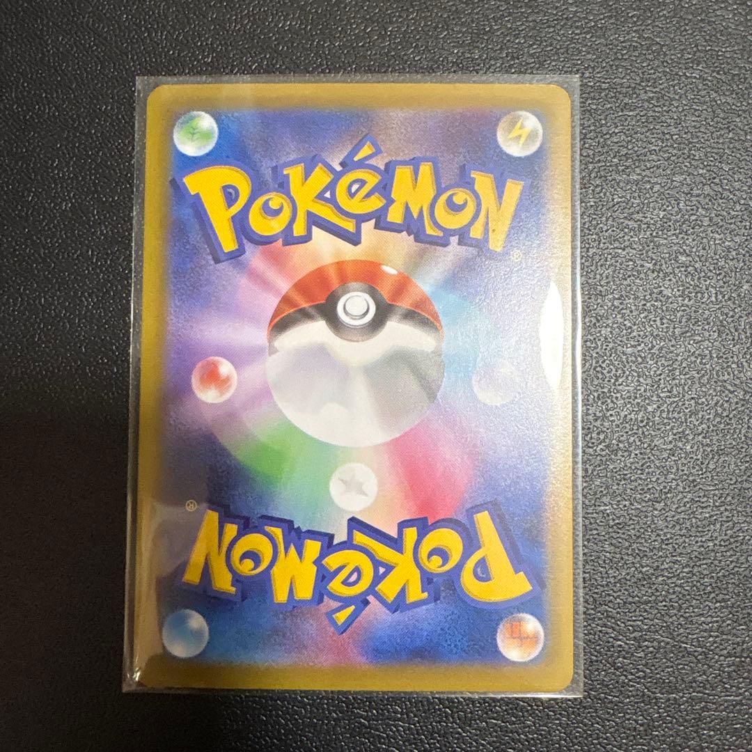 ポケモンカード　メガルカリオex sar