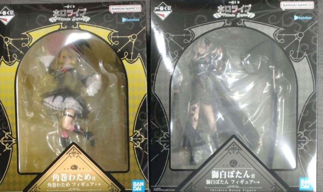 一番くじホロライブ 角巻わため&獅白ぼたんフィギュア＋ちょこのっこ（ぼたん） 一番くじ ホロライブ Villain ちょこのっこ 角巻わため 獅白ぼたん