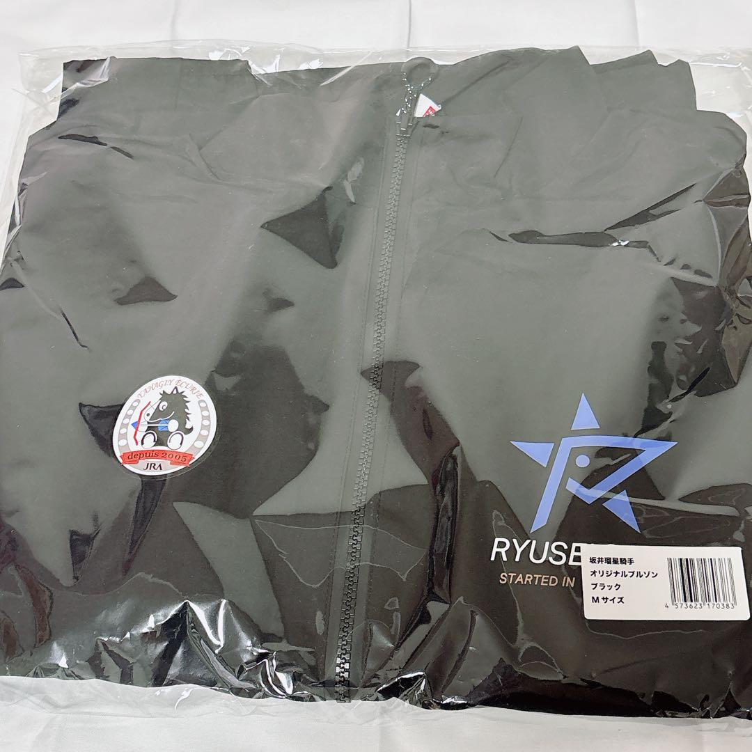 坂井瑠星騎手オリジナルブルゾン ブラック Mサイズ 最終値下げ - メルカリ