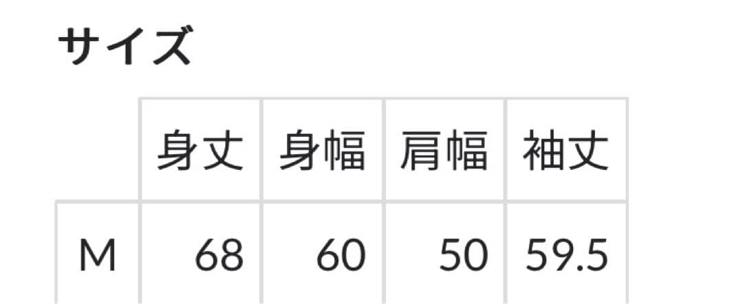 坂井瑠星騎手オリジナルブルゾン ブラック Mサイズ 最終値下げ - メルカリ
