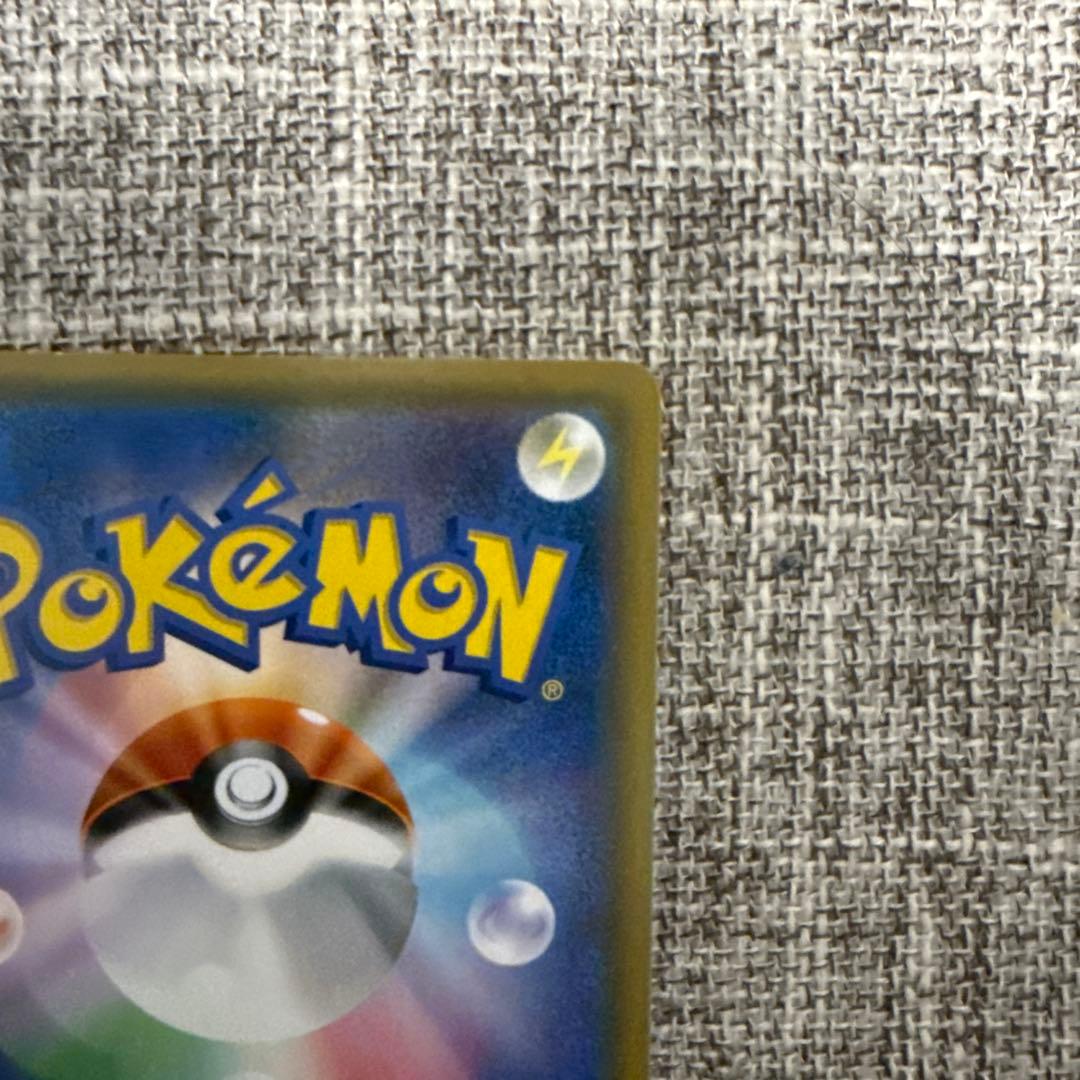 レシラム＆リザードンGX SR SM10 ダブルブレイズ 097/095