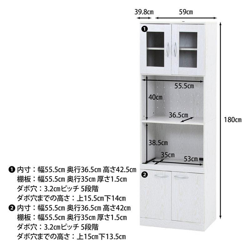 ハイキッチンボード 幅59×高さ180 オークホワイト [5139]