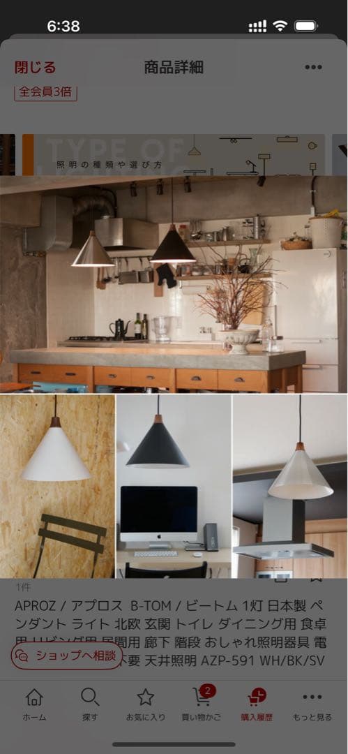 APROZ B-TOM ペンダントライト 3色展開　ブラック