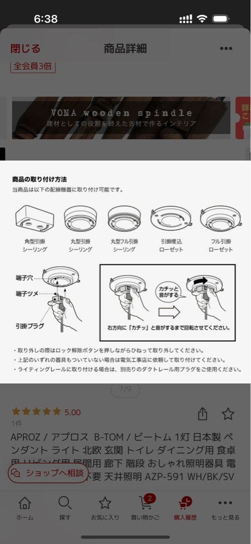 APROZ B-TOM ペンダントライト 3色展開　ブラック