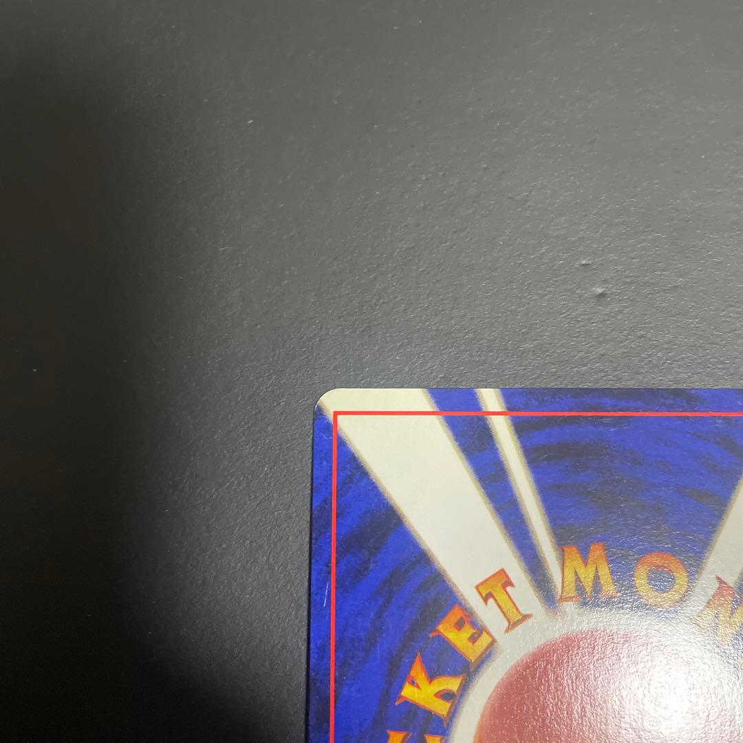 フシギバナ__CD ポケモン♪ベストソングコレクション おまけカード PROM…