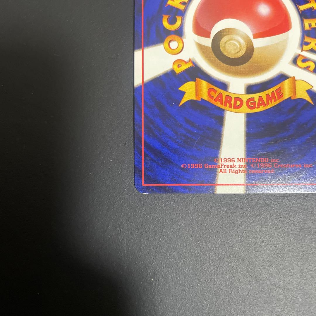 フシギバナ__CD ポケモン♪ベストソングコレクション おまけカード PROM…