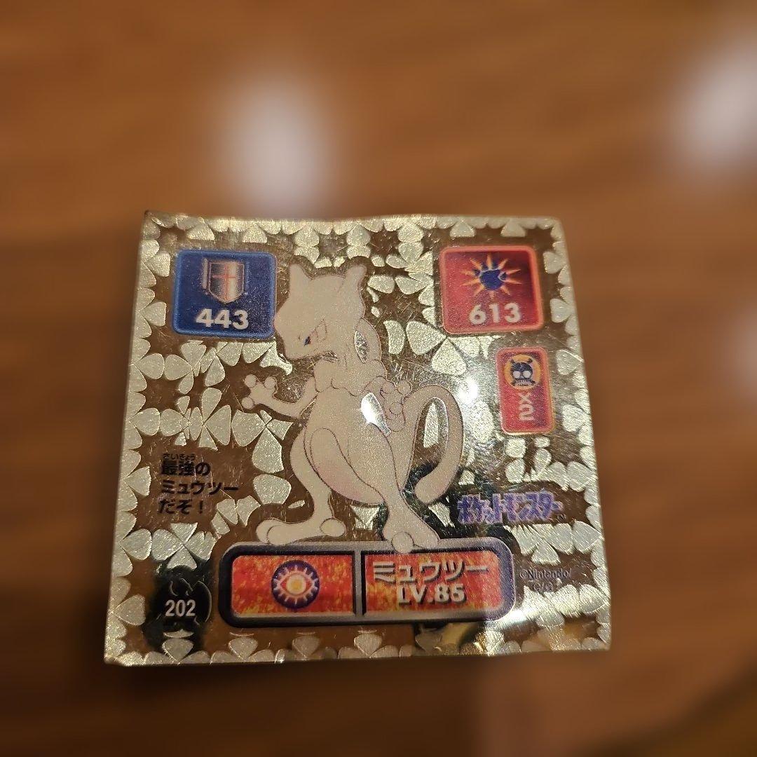 アマダ ポケモンシール列伝 最強ミュウツー - メルカリ