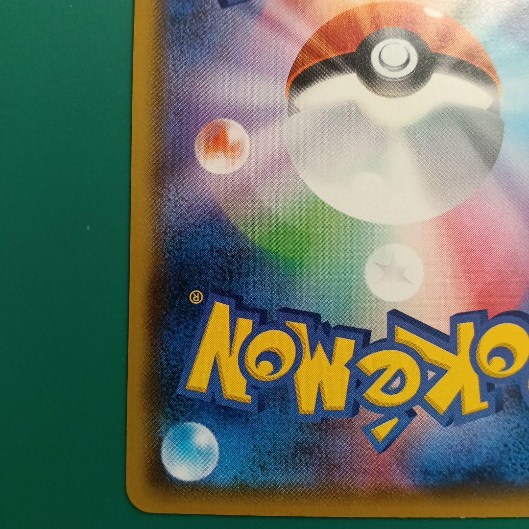 ポケモンカード　そらをとぶピカチュウ　292/XY-P