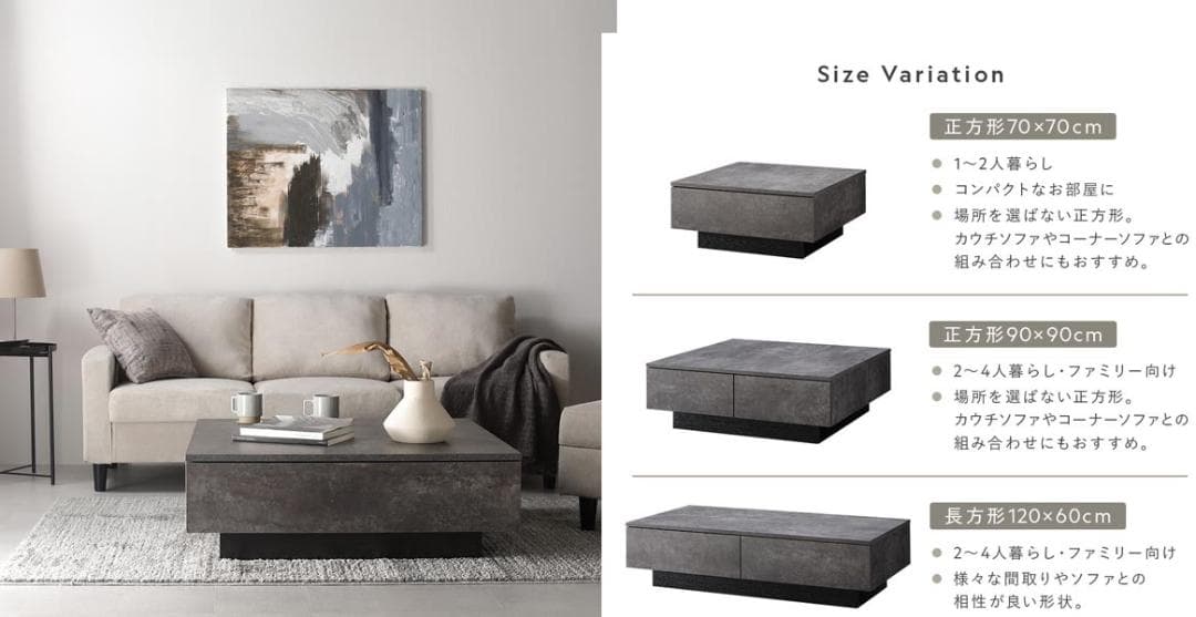 送料無料 センターテーブル ローテーブル 70×70cm 引出し2杯付 N3